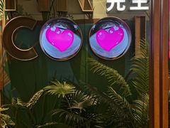 -鱼酷活鱼烤鱼(新世界城店)
