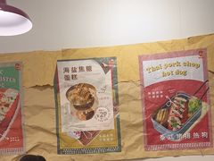 -Eckl’s爱氏热狗(猫街店)