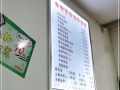 -豆相识•九九豆腐脑(牛咡桥店)