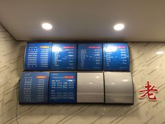 -老苏北饭店(江都店)