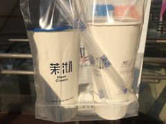 -茉沏(万科美好广场店)