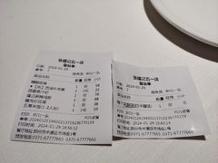 -张福记(五一公园店)