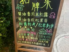-大理董·董家小厨野生菌火锅(古城旗舰店)