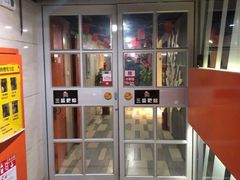 门面-三盛肥蛤(总店)