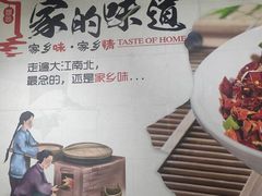 -香辣爆肚面(钟楼店)