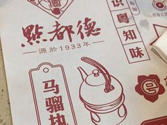 -点都德(春熙路群光广场店)