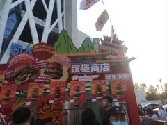 -凯德广场(学府店)