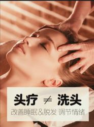 -Bollins波林丝•专研护发中心