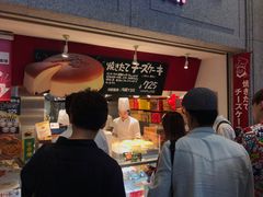 -瑞可爷爷的店(难波本店)