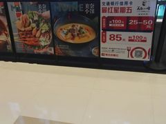 -美奈小馆·越南料理(中航城君尚购物中心店)