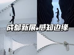 -时代美术馆-成都馆