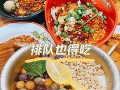 -冒椒火辣(奎星楼街店)