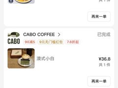 -COFFEE HOLIC(朝外SOHO店)