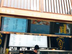 -品腐记·豆腐王朝(老门东总店)