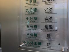 菜单-1点点(国贸店)