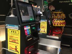-百佳永辉超市(福田星河店)