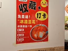 -荆九爷爆炒桥头三嫩(云南北路店)
