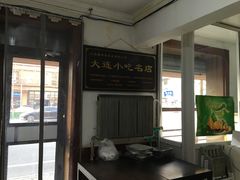 -糯米香(长江路店)