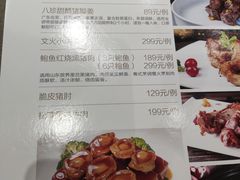 -皓粤·臻品荟