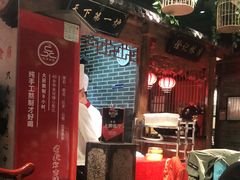 -北平食府(马鞍山路店)