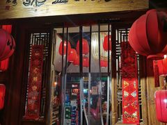 门面-望京一号·重庆江湖菜(工体店)