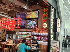 -陈鹏鹏潮汕菜(宝安机场T3航站楼店)