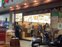 门面-方中山胡辣汤(成都首店)