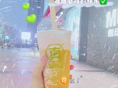 -真茶屋·0奶精(街道口一店)