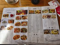 -白羊坡