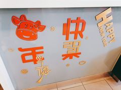 -麦当劳(田林好又多店)