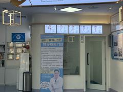 -全心全意动物诊疗中心医院(北苑店)