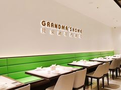 大堂-外婆家(西红门荟聚购物中心店)