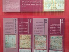 -北京中医药大学-中医药博物馆
