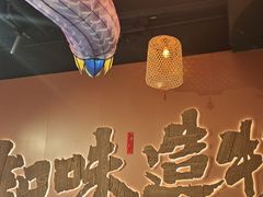 -知味观(湖滨店)