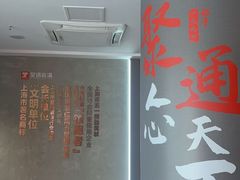 -聚通装潢(浦东旗舰店)
