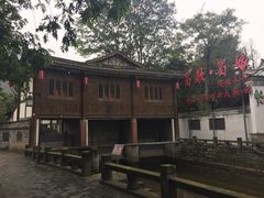 -崇州市街子古镇