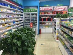 -金象大药房(北京东方新天地店)