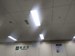 -成都市第五人民医院(西院区综合医疗区)