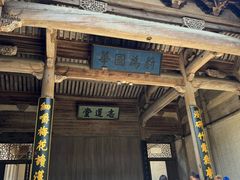 -南湖书院