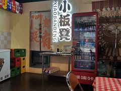 -小板凳(四公里店)