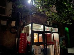 -沈记菜馆(酒仙桥路店)