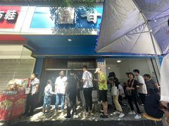 -甘记肥肠粉(马鞍北路店)