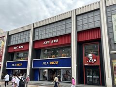 -肯德基(建华店)