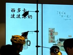 -喜茶(广州佳兆业广场店)