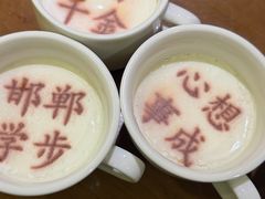 自制酸奶-春满园·邯郸菜发祥地(滏东店)