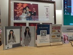 -海马体照相馆(成都来福士广场店)
