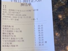 -丰收日·小海鲜·沪上家宴(顾村正大店)