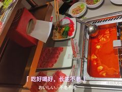 -海底捞火锅(龙湖三千集店)