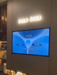 -半岛故事·法儿曼抗衰·indiba中心