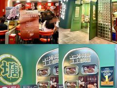 -避风塘·金牌店·夜宵(金玉兰店)